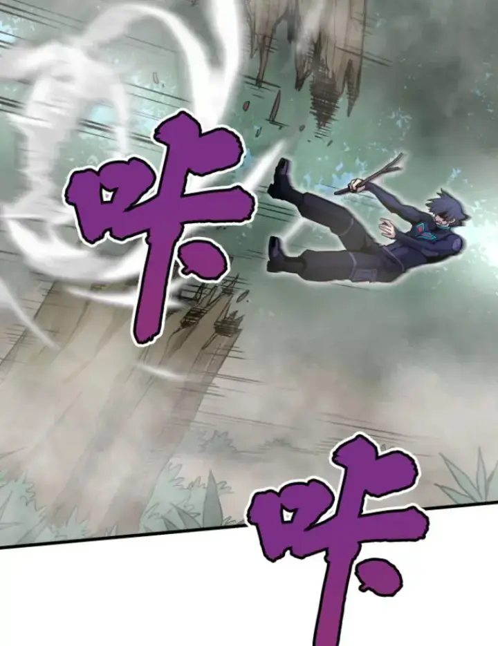 漫画《霸主屹立于地狱之上》32.突发情况第94张图