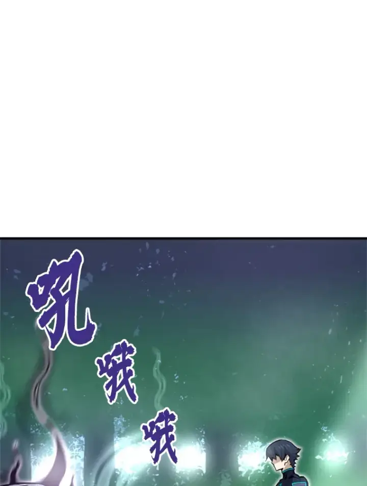 漫画《霸主屹立于地狱之上》33.收服巨石怪第136张图