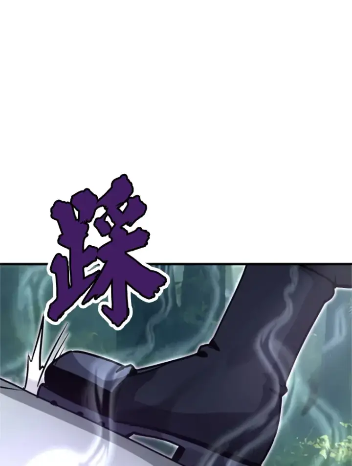 漫画《霸主屹立于地狱之上》33.收服巨石怪第138张图