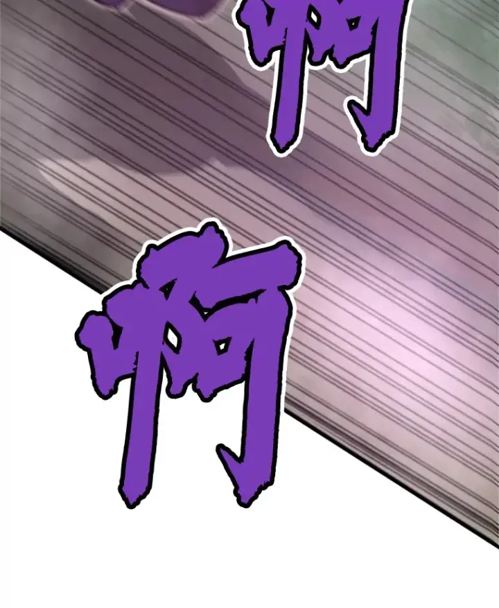 漫画《霸主屹立于地狱之上》33.收服巨石怪第14张图