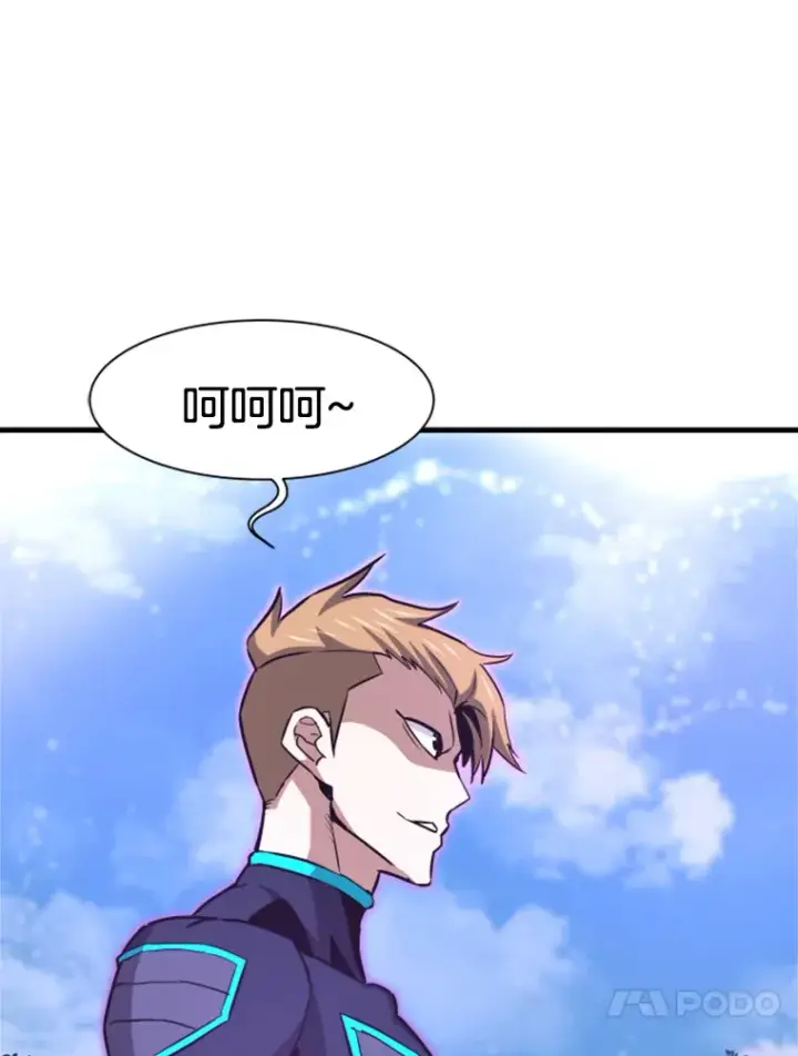 漫画《霸主屹立于地狱之上》33.收服巨石怪第143张图