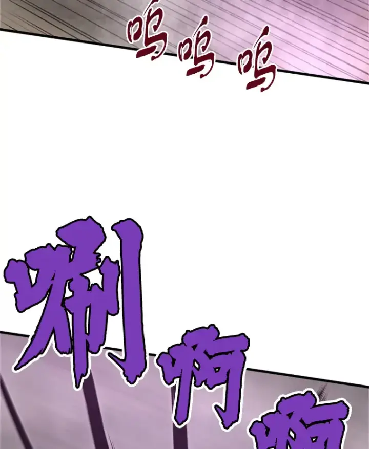 漫画《霸主屹立于地狱之上》33.收服巨石怪第16张图
