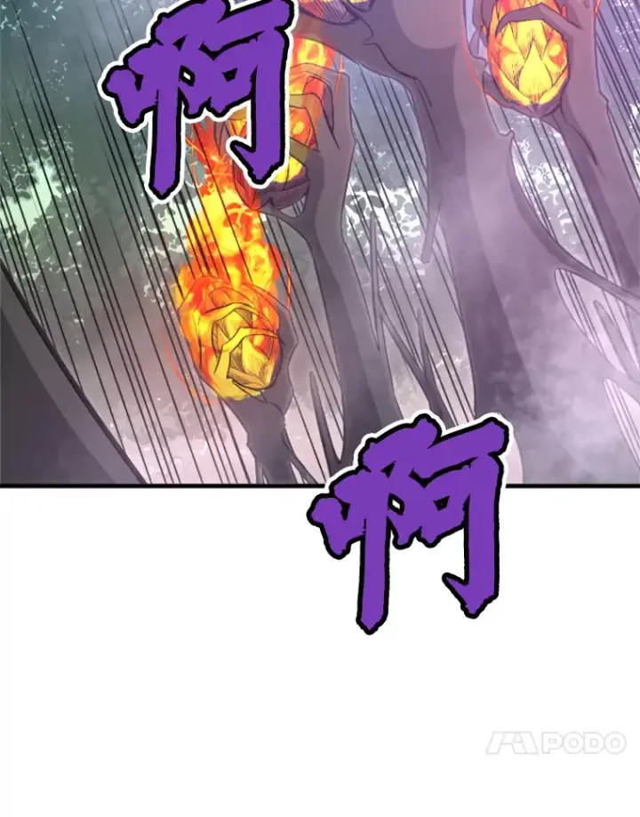 漫画《霸主屹立于地狱之上》33.收服巨石怪第21张图