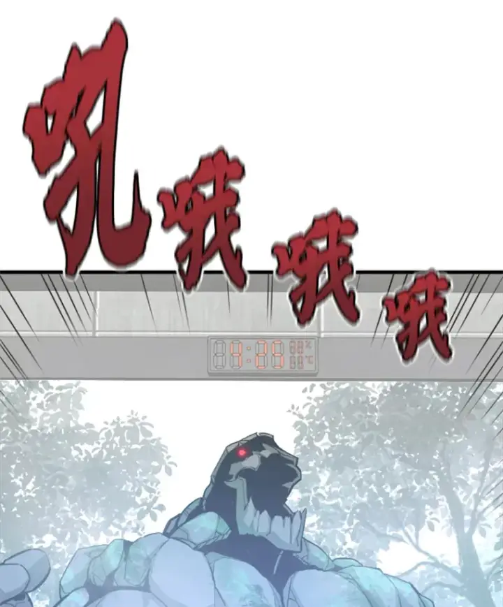 漫画《霸主屹立于地狱之上》33.收服巨石怪第34张图