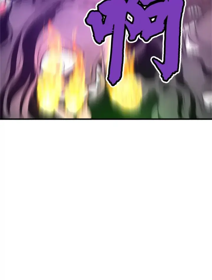 漫画《霸主屹立于地狱之上》33.收服巨石怪第6张图