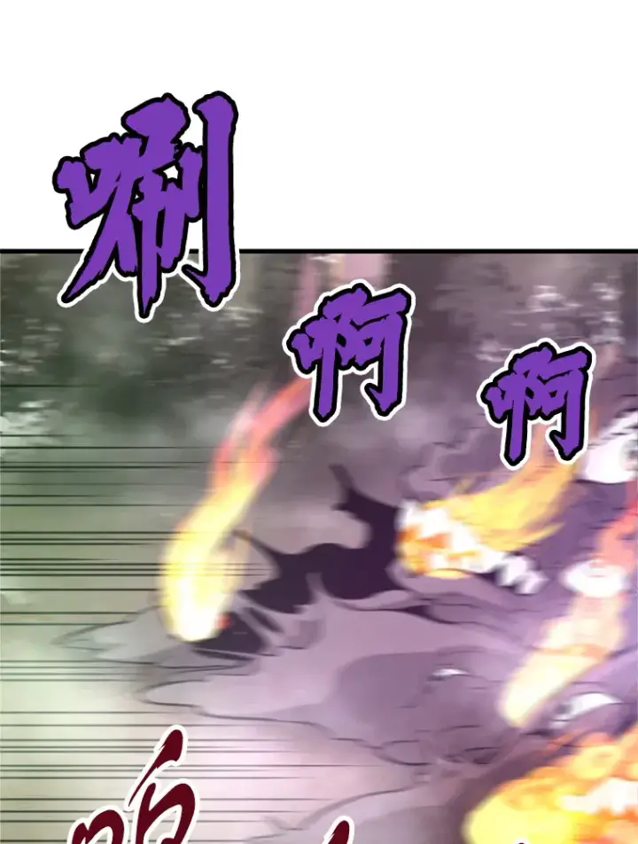 漫画《霸主屹立于地狱之上》33.收服巨石怪第7张图
