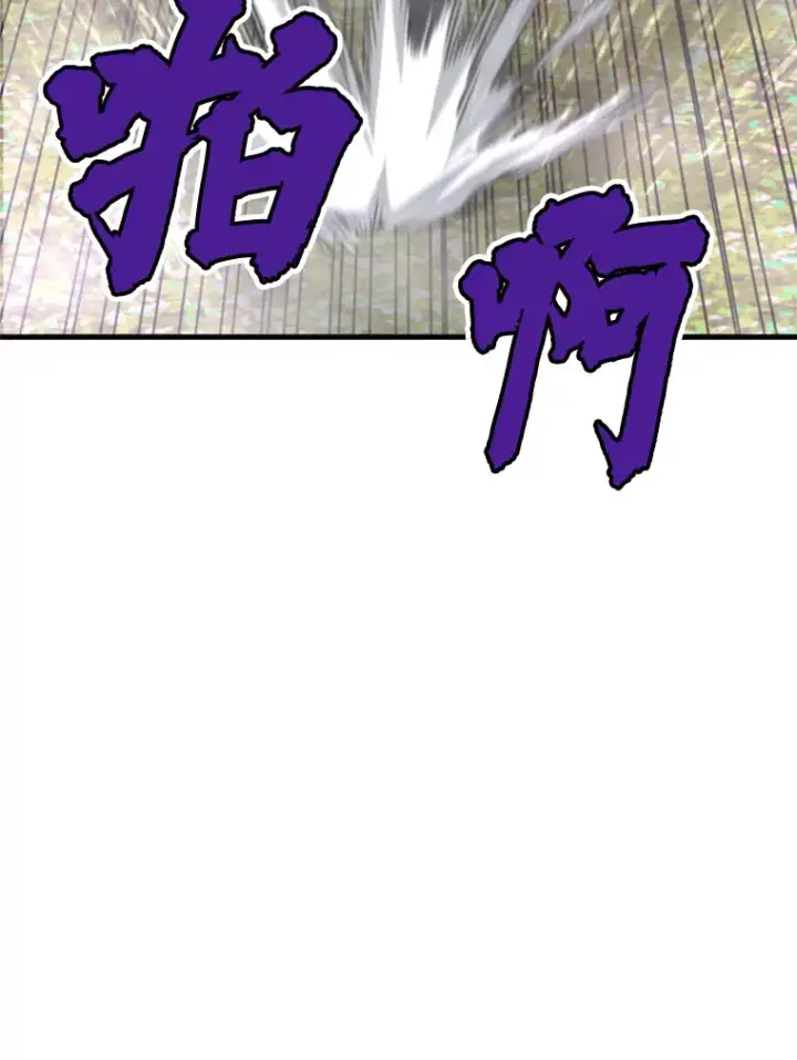 漫画《霸主屹立于地狱之上》33.收服巨石怪第97张图