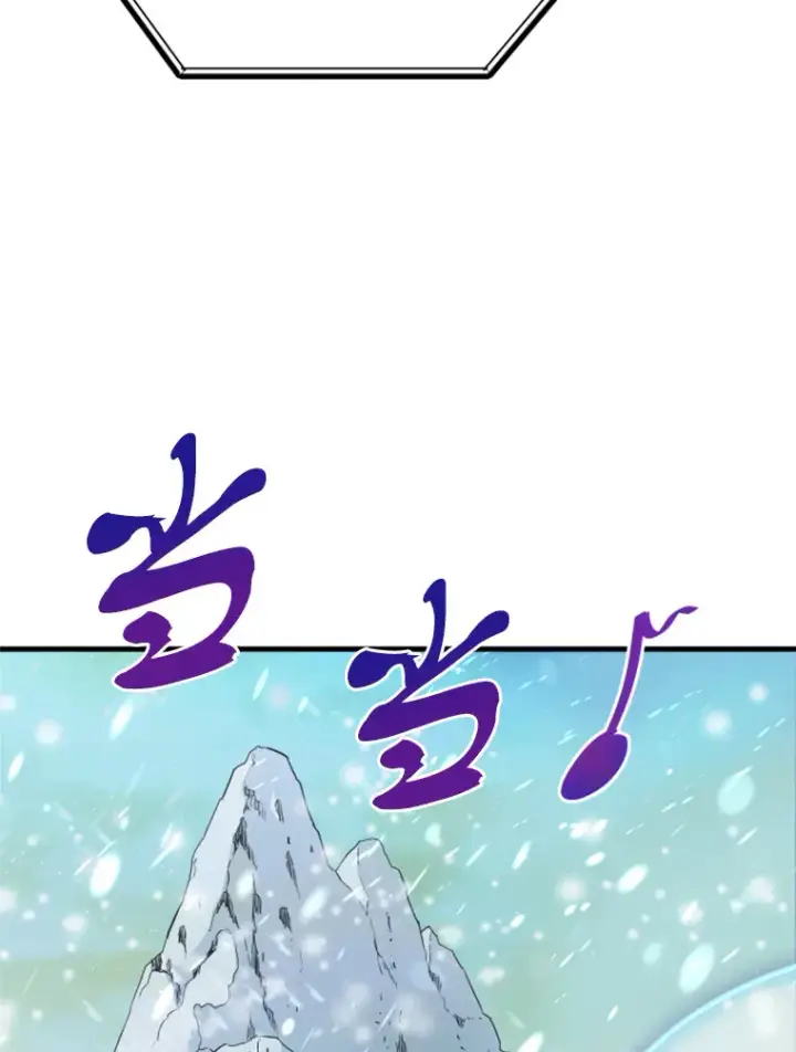 漫画《霸主屹立于地狱之上》34.雪山地带第103张图