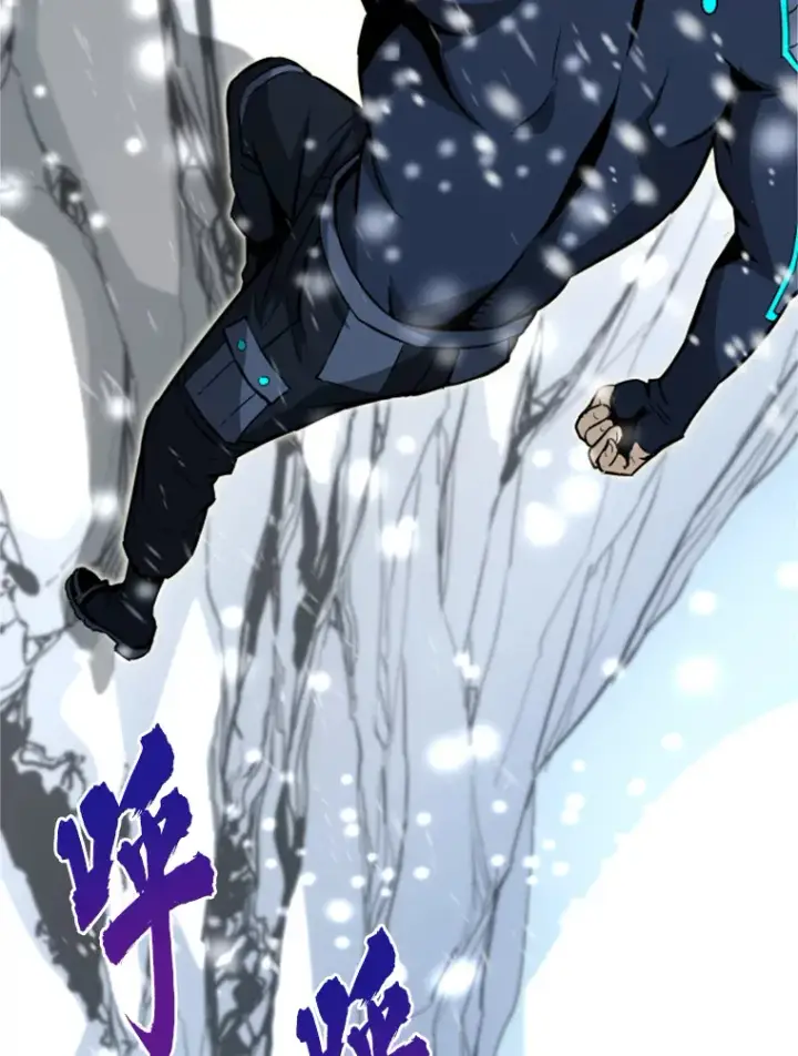 漫画《霸主屹立于地狱之上》34.雪山地带第119张图