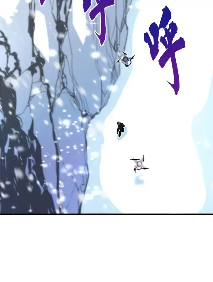 漫画《霸主屹立于地狱之上》34.雪山地带第120张图