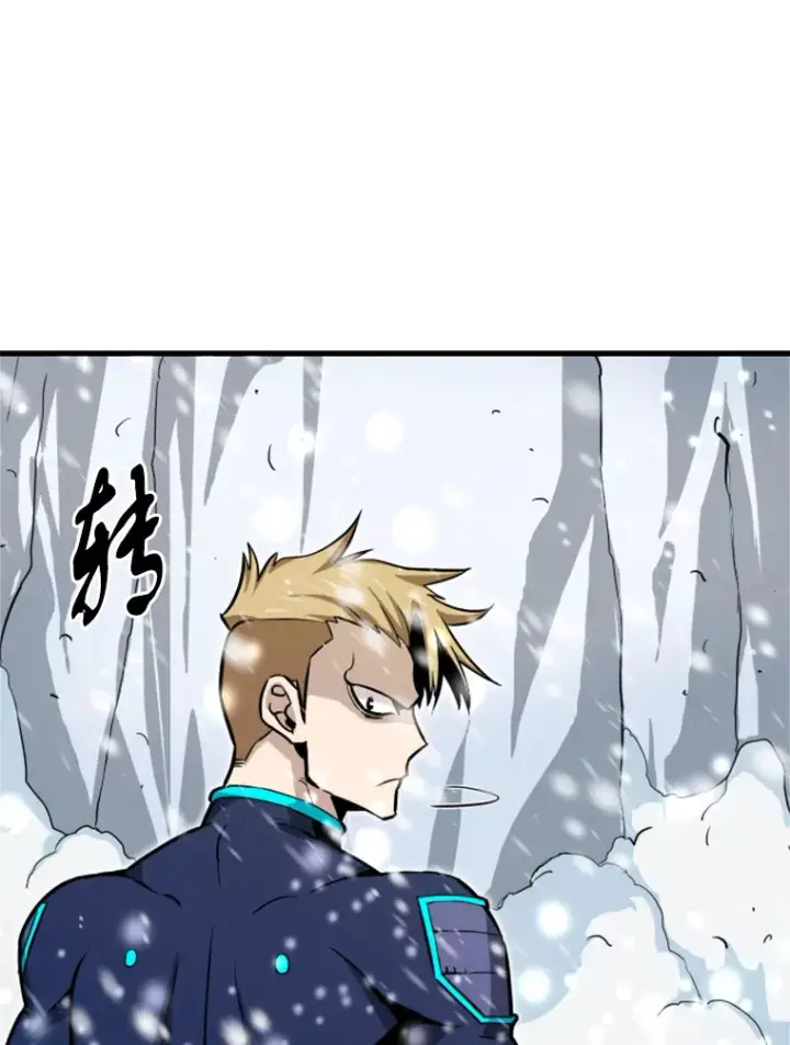 漫画《霸主屹立于地狱之上》34.雪山地带第127张图