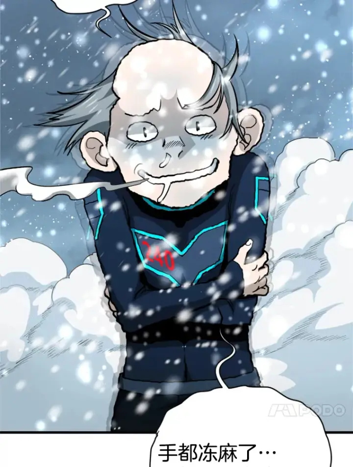 漫画《霸主屹立于地狱之上》34.雪山地带第131张图