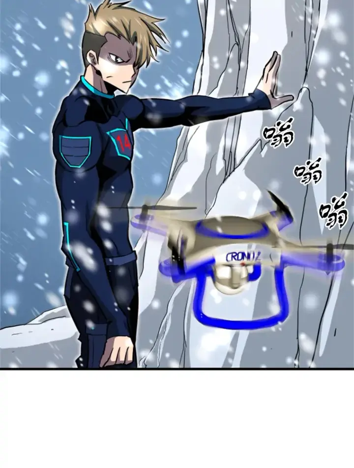 漫画《霸主屹立于地狱之上》34.雪山地带第133张图