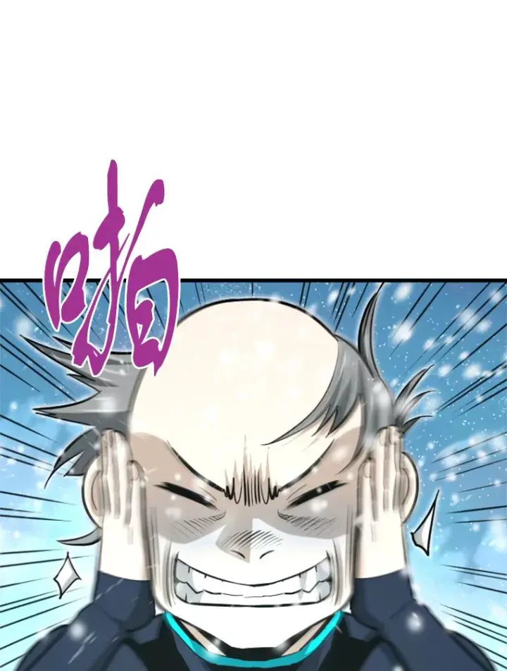 漫画《霸主屹立于地狱之上》34.雪山地带第136张图