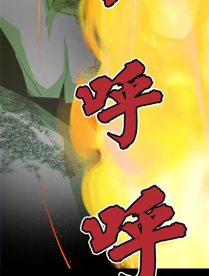 漫画《霸主屹立于地狱之上》34.雪山地带第32张图