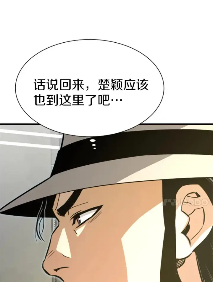 漫画《霸主屹立于地狱之上》34.雪山地带第73张图