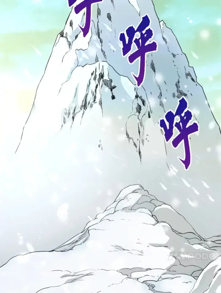 漫画《霸主屹立于地狱之上》34.雪山地带第89张图