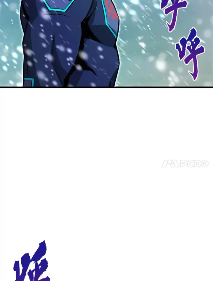 漫画《霸主屹立于地狱之上》35.沈楚颖VS郑振哲（1）第102张图