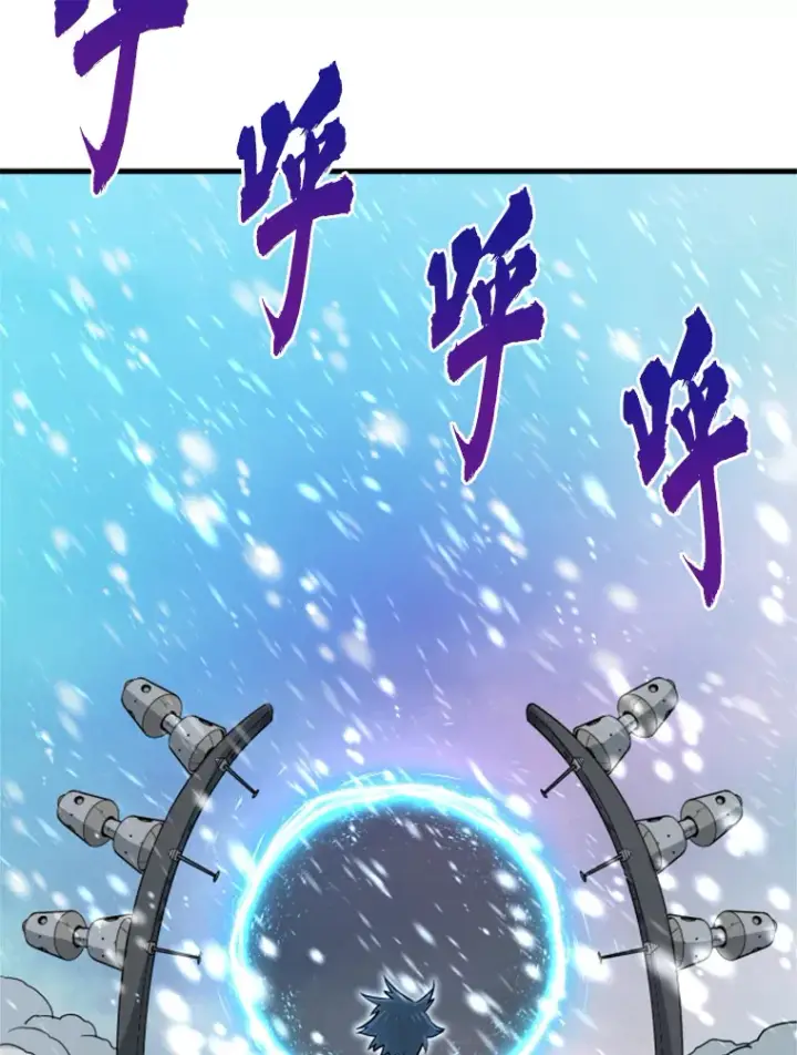 漫画《霸主屹立于地狱之上》35.沈楚颖VS郑振哲（1）第103张图