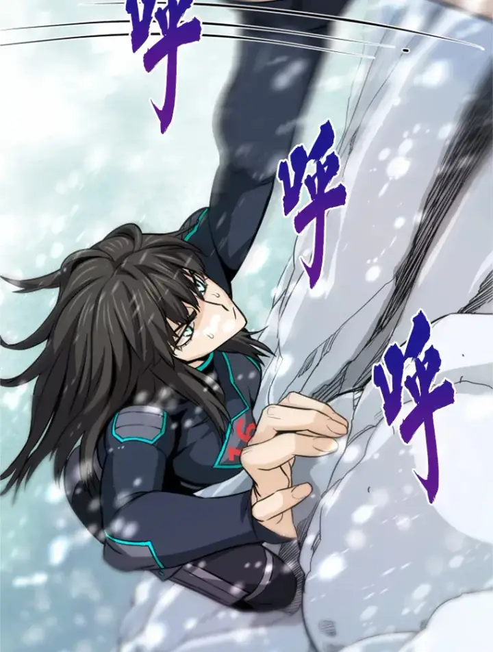 漫画《霸主屹立于地狱之上》35.沈楚颖VS郑振哲（1）第106张图