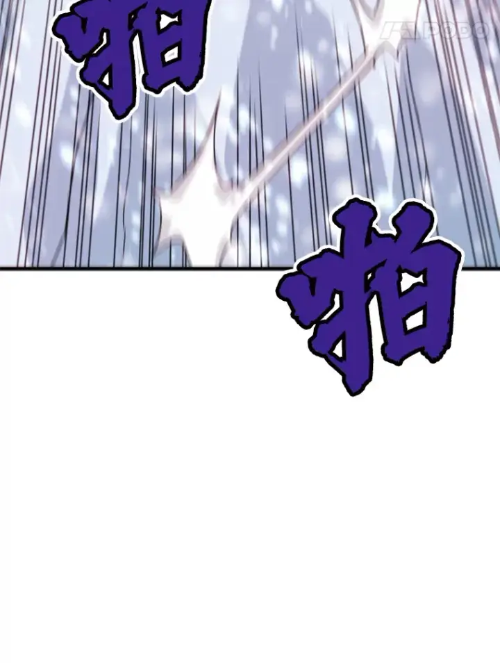 漫画《霸主屹立于地狱之上》35.沈楚颖VS郑振哲（1）第109张图