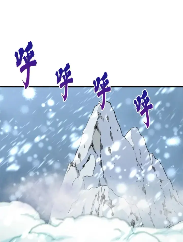 漫画《霸主屹立于地狱之上》35.沈楚颖VS郑振哲（1）第110张图