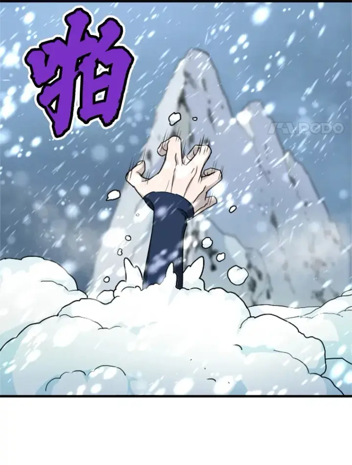 漫画《霸主屹立于地狱之上》35.沈楚颖VS郑振哲（1）第112张图