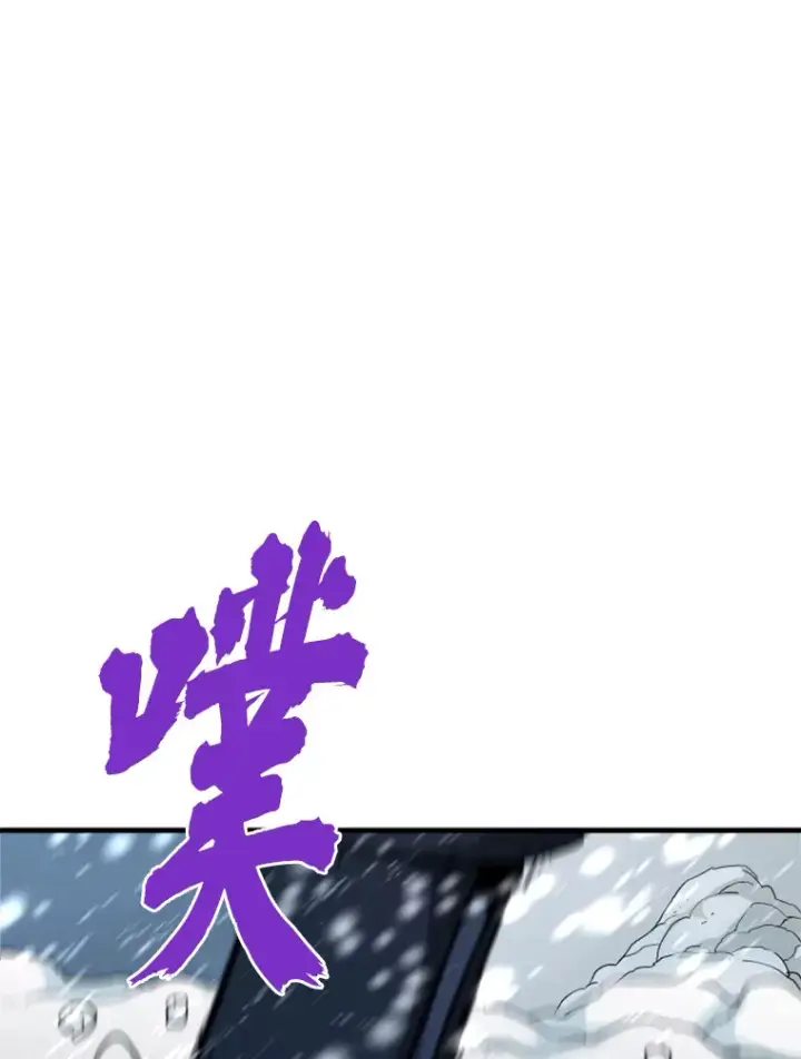 漫画《霸主屹立于地狱之上》35.沈楚颖VS郑振哲（1）第113张图