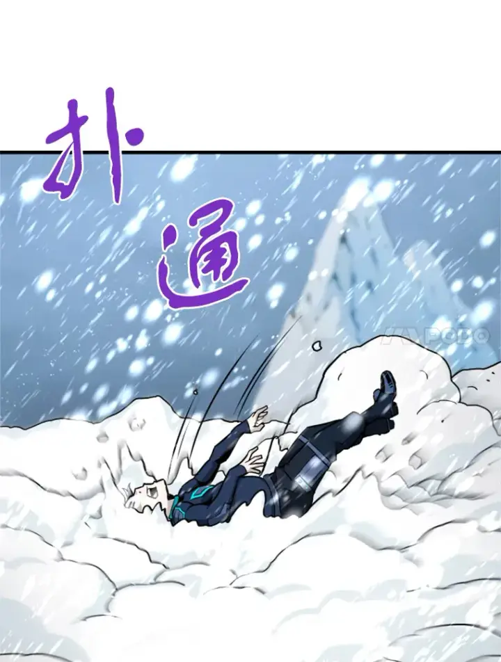 漫画《霸主屹立于地狱之上》35.沈楚颖VS郑振哲（1）第115张图