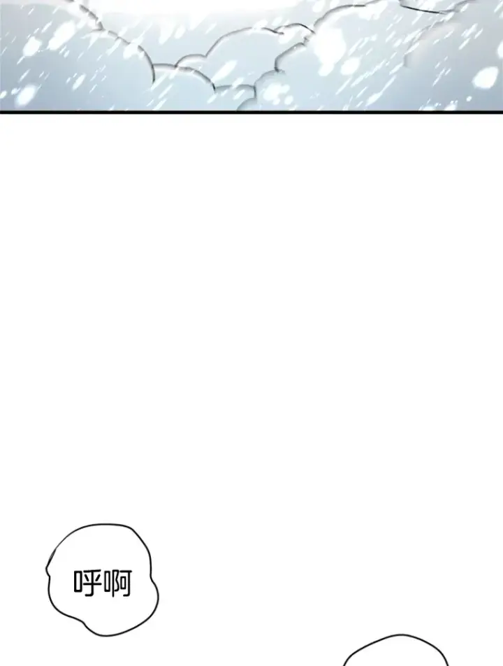漫画《霸主屹立于地狱之上》35.沈楚颖VS郑振哲（1）第116张图