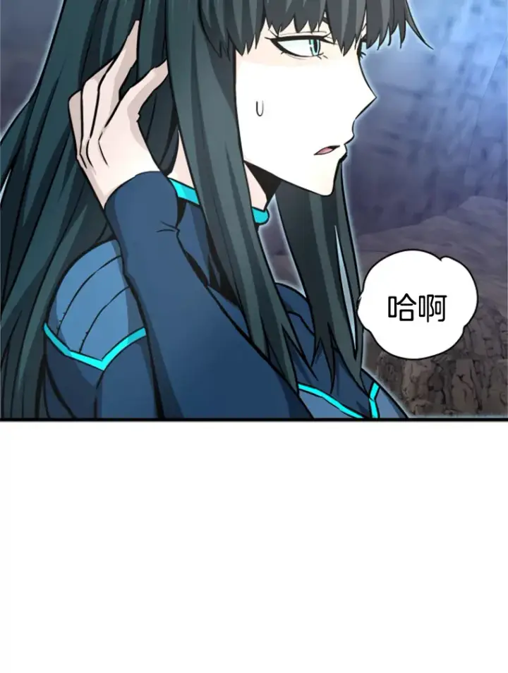 漫画《霸主屹立于地狱之上》35.沈楚颖VS郑振哲（1）第127张图