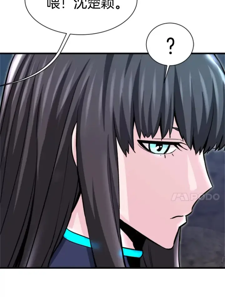 漫画《霸主屹立于地狱之上》35.沈楚颖VS郑振哲（1）第131张图