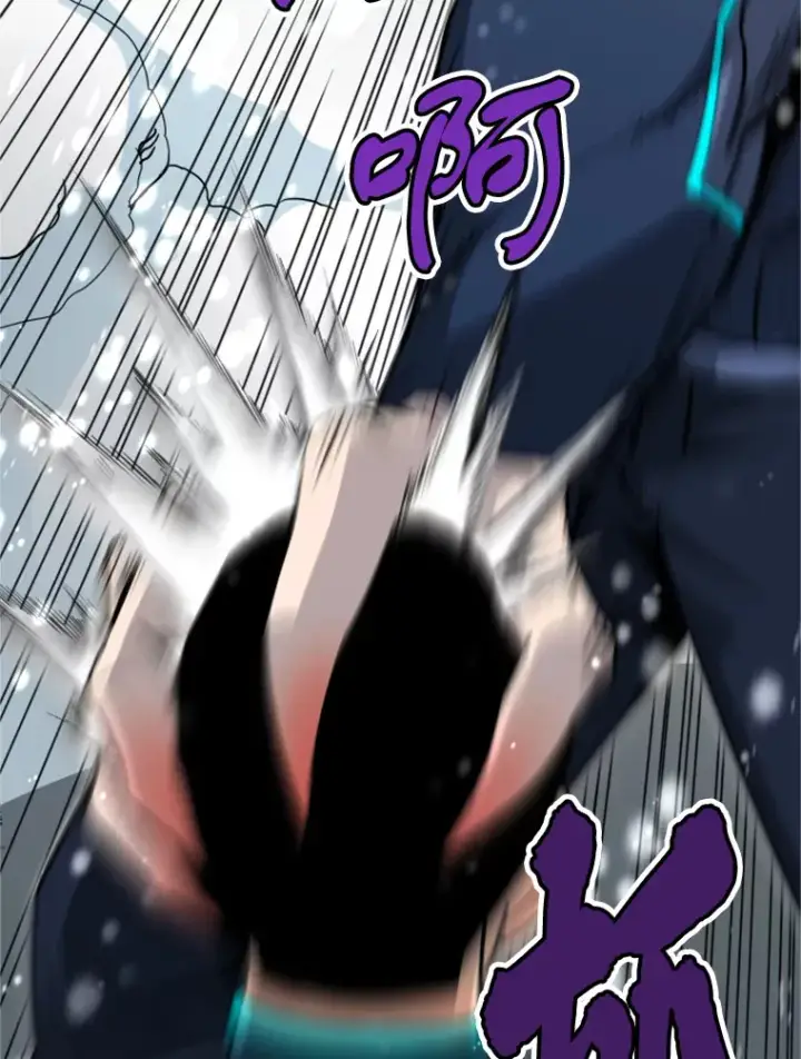 漫画《霸主屹立于地狱之上》35.沈楚颖VS郑振哲（1）第15张图