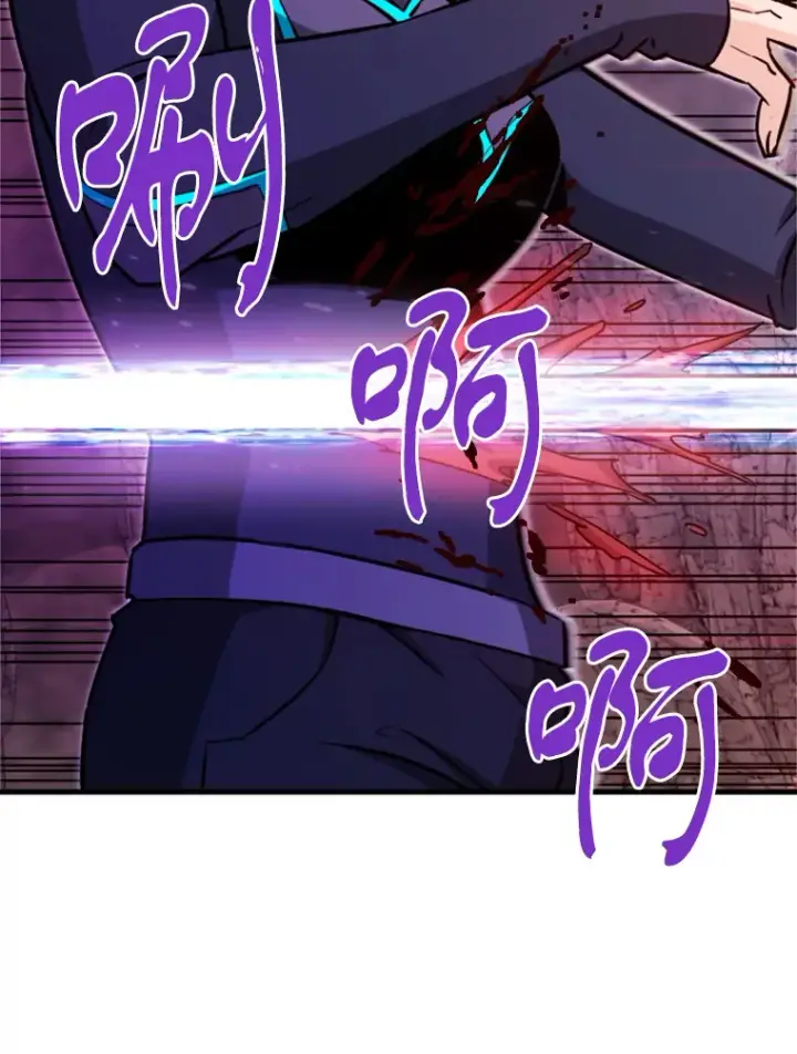 漫画《霸主屹立于地狱之上》35.沈楚颖VS郑振哲（1）第156张图