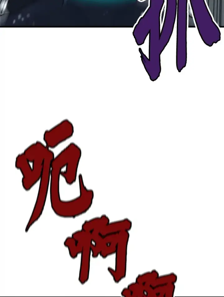漫画《霸主屹立于地狱之上》35.沈楚颖VS郑振哲（1）第16张图