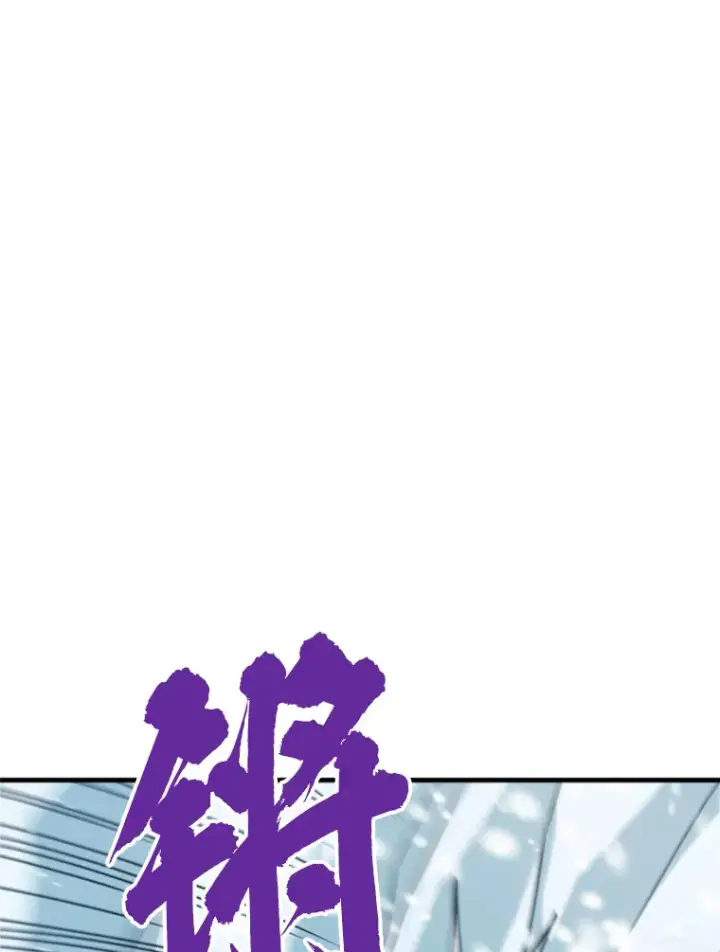 漫画《霸主屹立于地狱之上》35.沈楚颖VS郑振哲（1）第22张图