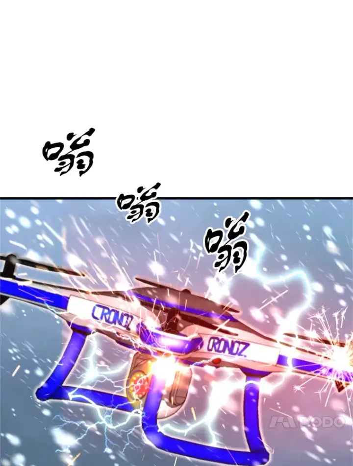 漫画《霸主屹立于地狱之上》35.沈楚颖VS郑振哲（1）第30张图