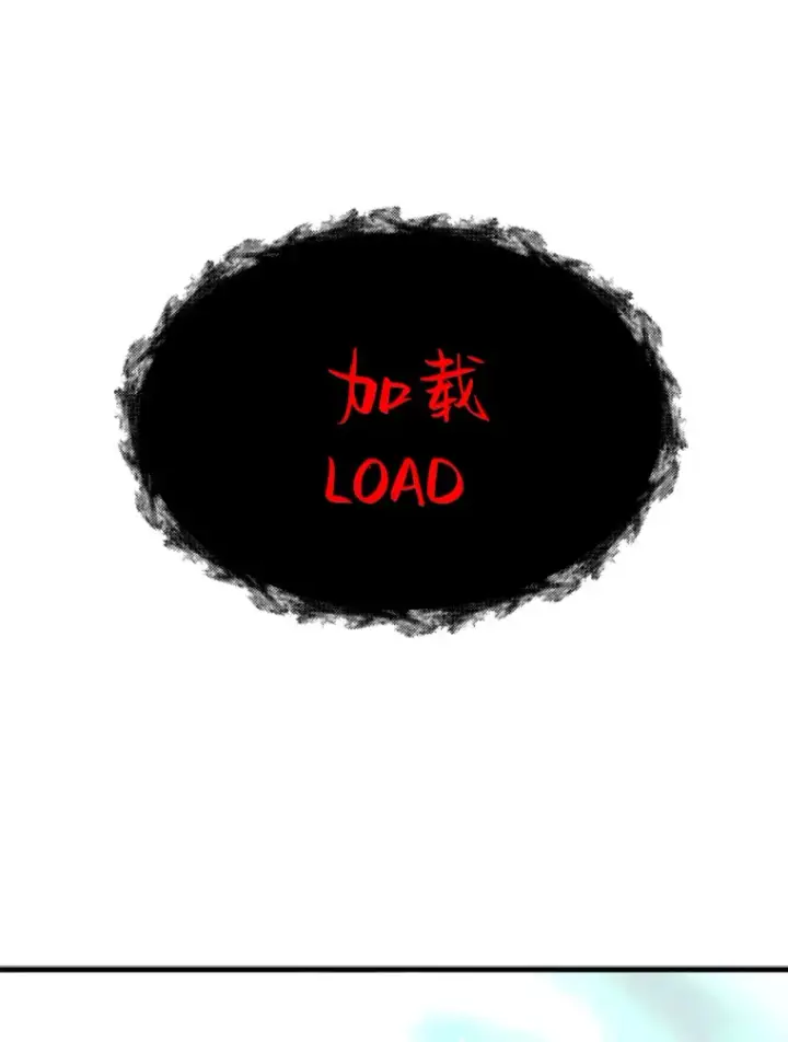 漫画《霸主屹立于地狱之上》35.沈楚颖VS郑振哲（1）第39张图