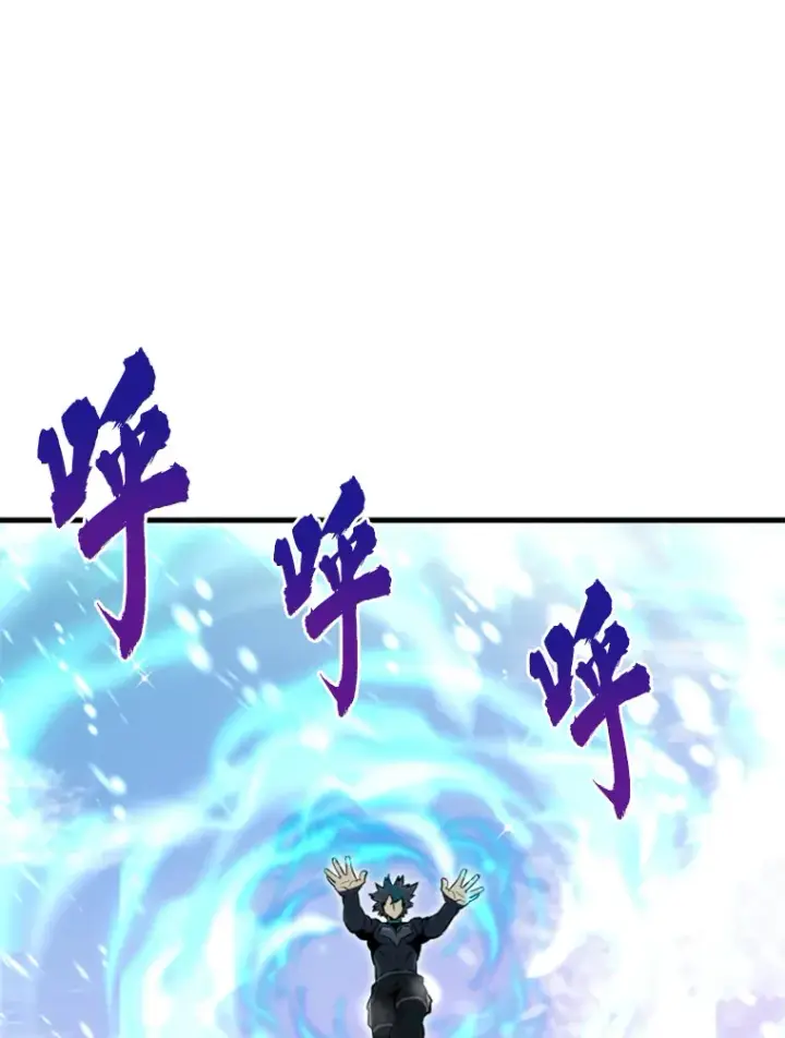漫画《霸主屹立于地狱之上》35.沈楚颖VS郑振哲（1）第42张图