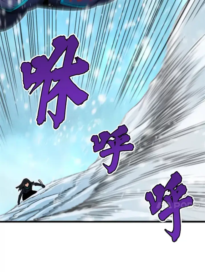 漫画《霸主屹立于地狱之上》35.沈楚颖VS郑振哲（1）第56张图