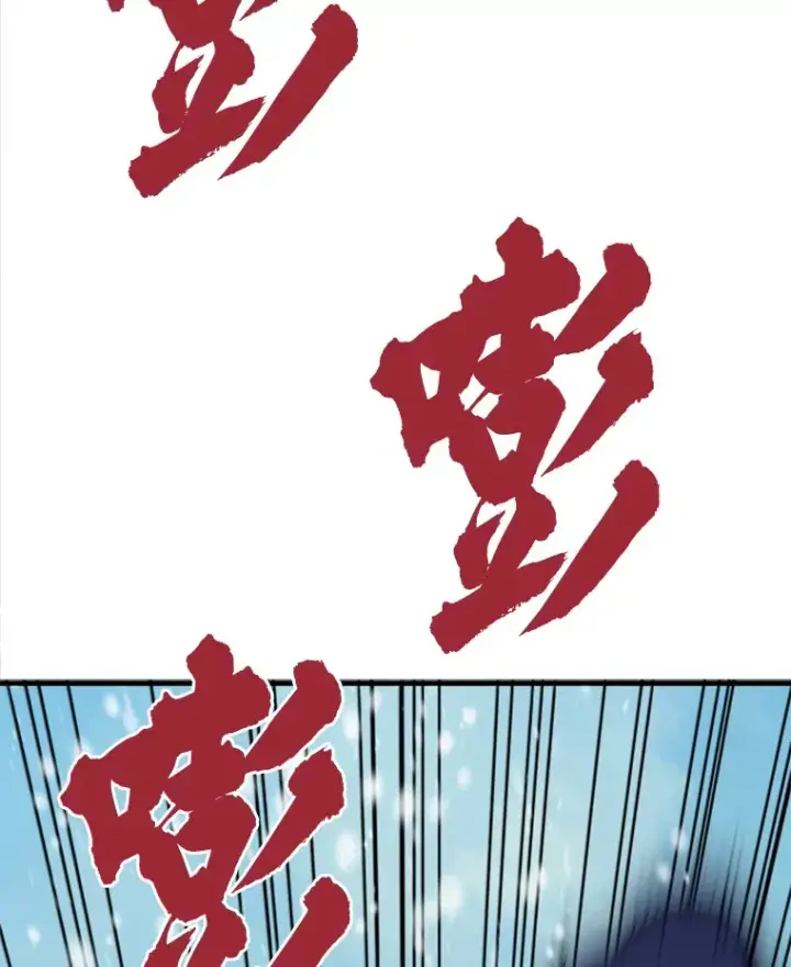 漫画《霸主屹立于地狱之上》35.沈楚颖VS郑振哲（1）第58张图