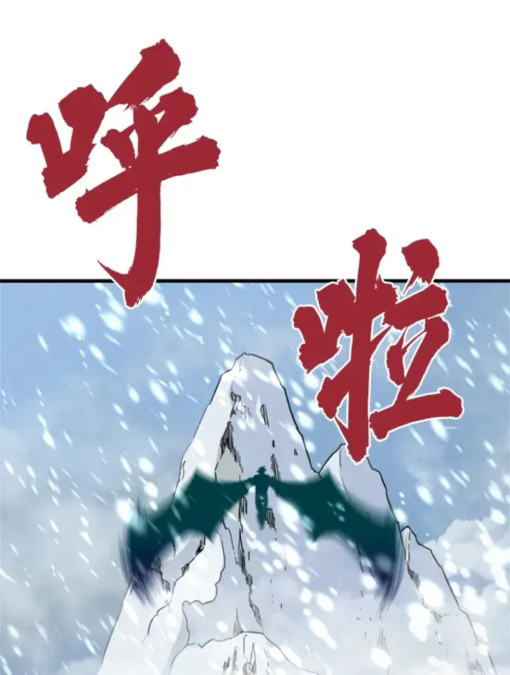 漫画《霸主屹立于地狱之上》35.沈楚颖VS郑振哲（1）第65张图