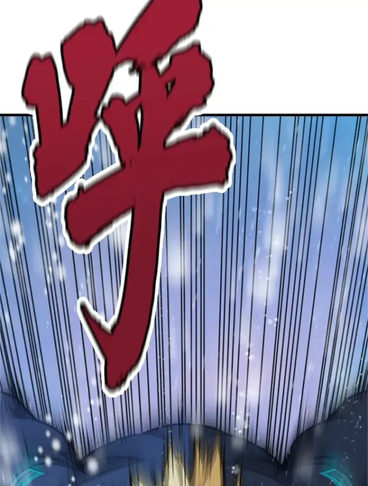 漫画《霸主屹立于地狱之上》35.沈楚颖VS郑振哲（1）第9张图