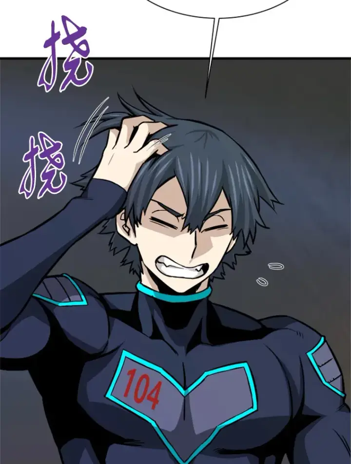 漫画《霸主屹立于地狱之上》36.沈楚颖VS郑振哲（2）第102张图