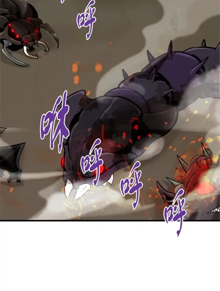 漫画《霸主屹立于地狱之上》36.沈楚颖VS郑振哲（2）第105张图