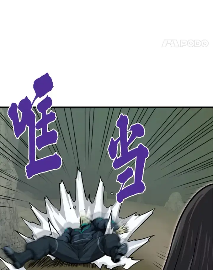 漫画《霸主屹立于地狱之上》36.沈楚颖VS郑振哲（2）第111张图