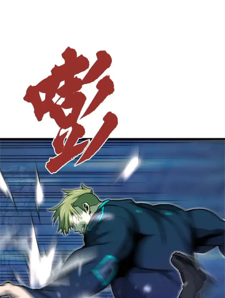 漫画《霸主屹立于地狱之上》36.沈楚颖VS郑振哲（2）第126张图
