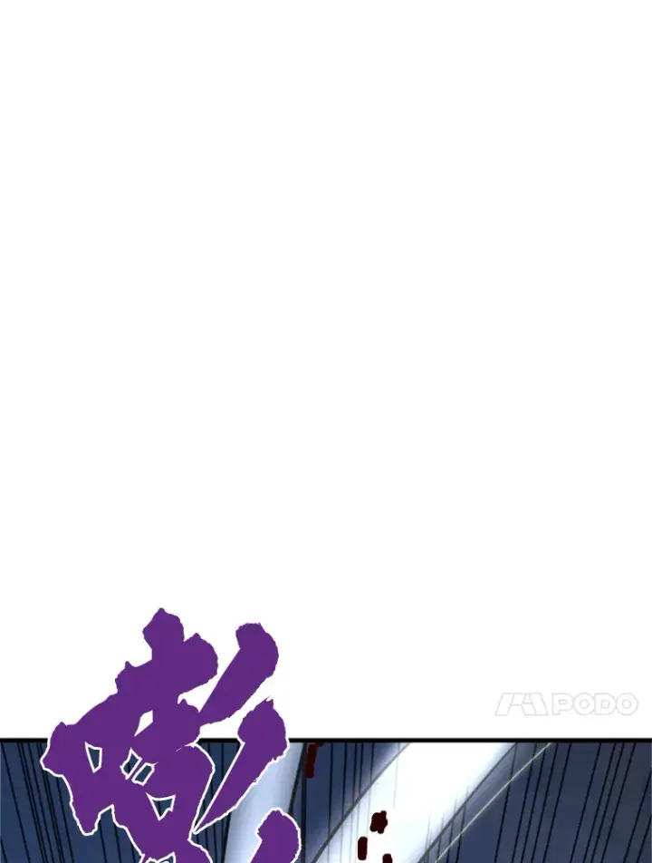 漫画《霸主屹立于地狱之上》36.沈楚颖VS郑振哲（2）第130张图