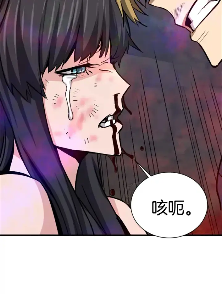 漫画《霸主屹立于地狱之上》36.沈楚颖VS郑振哲（2）第136张图