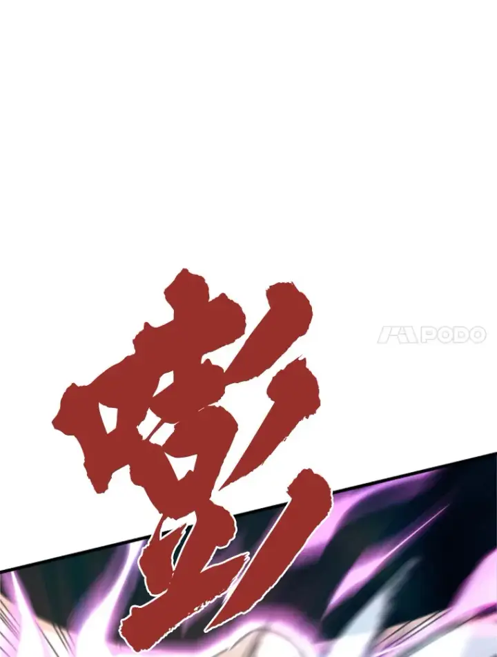 漫画《霸主屹立于地狱之上》36.沈楚颖VS郑振哲（2）第140张图